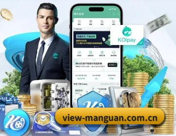 满冠体育app APP 深度功能 | manguantiyu